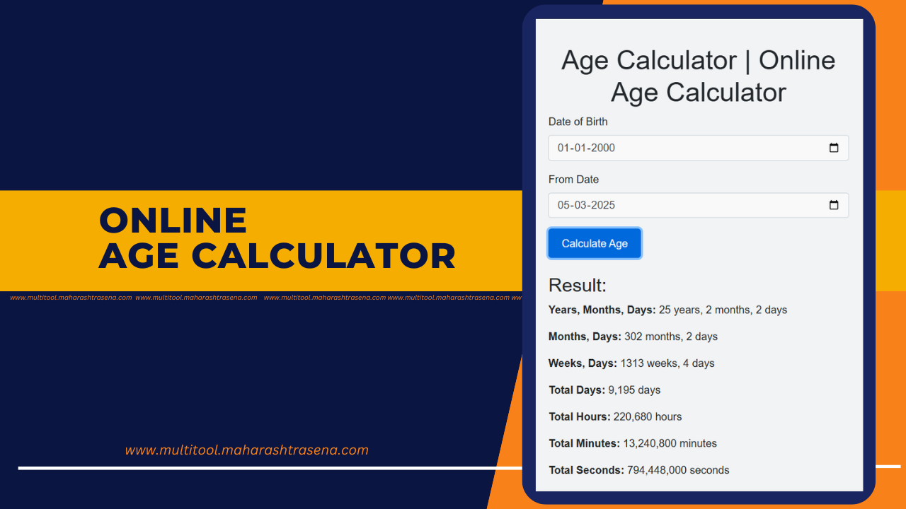 Online Age Calculator